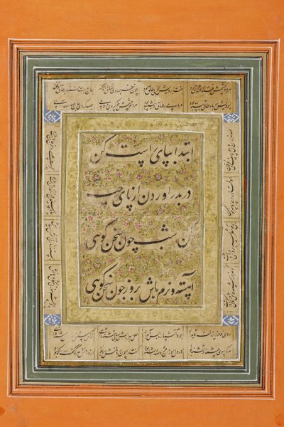 احتفالات في وقت زواج أورنجزيب ، c.1640 (معتم مرحاض الذهب على الورق) بواسطة هونهار